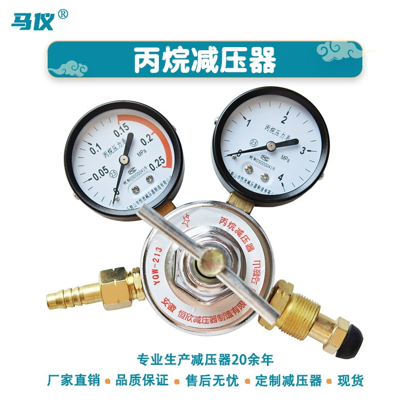 Hengxin поставляет двухманометровый регулятор давления газа YQW-213, промышленный, полностью медный, для пропановых газовых баллонов, с манометром.
