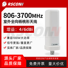 3G4G5G LET����ȫ����Ͳ�쾀806-3700MHz�o���֙C��̖�Ŵ������