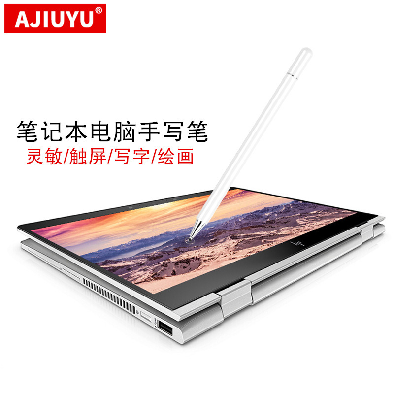 For AJIUYU HP Laptop Stylus Dell XPS13/15 Lingyue Asus Lingyao Acer