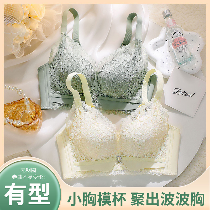 Underwear Women's Non-magnetic Bra Small Chest Gathering Large Adjustable Upper-support Sexy Non-steel Ring Breast Anti-sagging