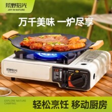 �¿��yʽ��ʽ�t������wʽȼ����ú��޿���偾����bҰ��¶�I��