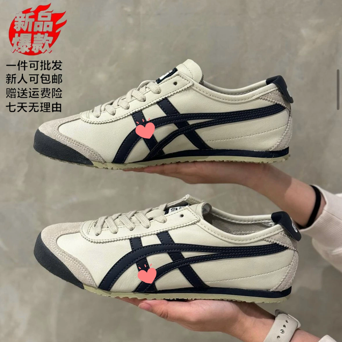 Обувь Chunyuan Putian Tiger Ghosta Tiger Spring Mexico Couple Lazy Passing Light Sports Casual Shoes