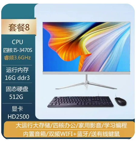 Ноутбук с четырехъядерным процессором, Intel Core i3 / Intel Core i5 / Intel Core i7, полный комплект
