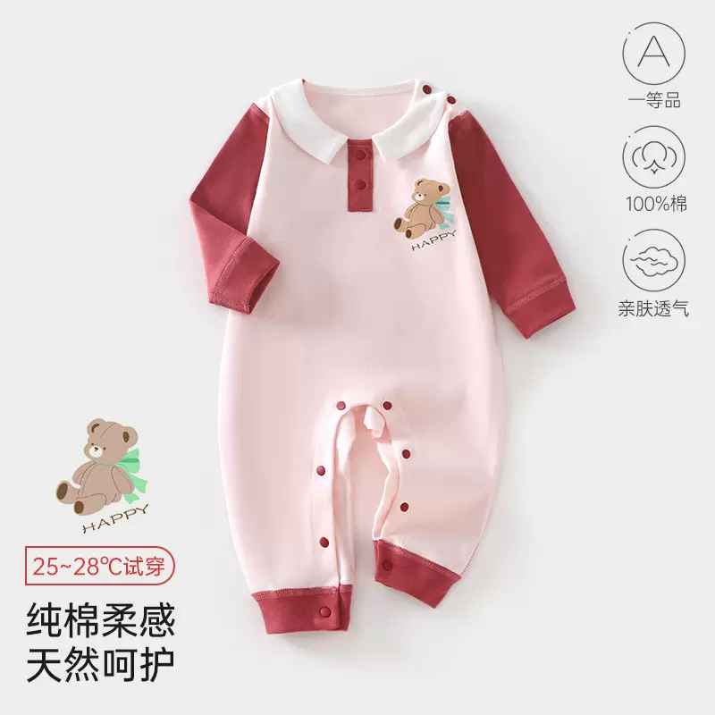 婴儿连体服春秋周岁女宝衣服礼服男宝时尚高级百搭款外出连体衣