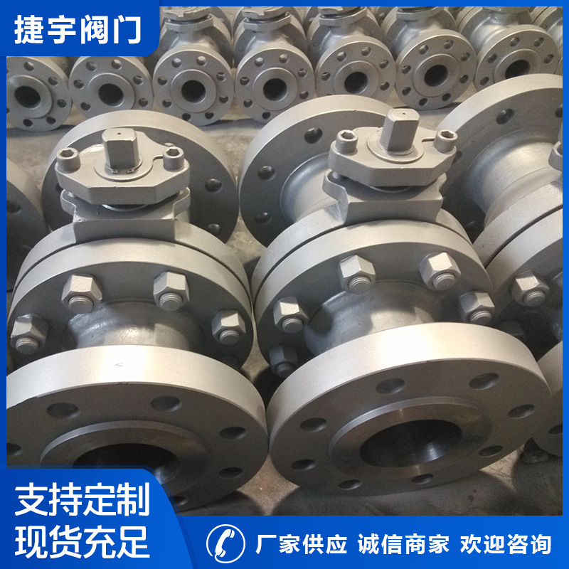 304不锈钢球阀定制 Q41F工业级法兰美标手动球阀 二片式球阀定做