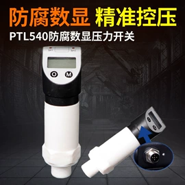 称重传感器;压力变送器;力传感器