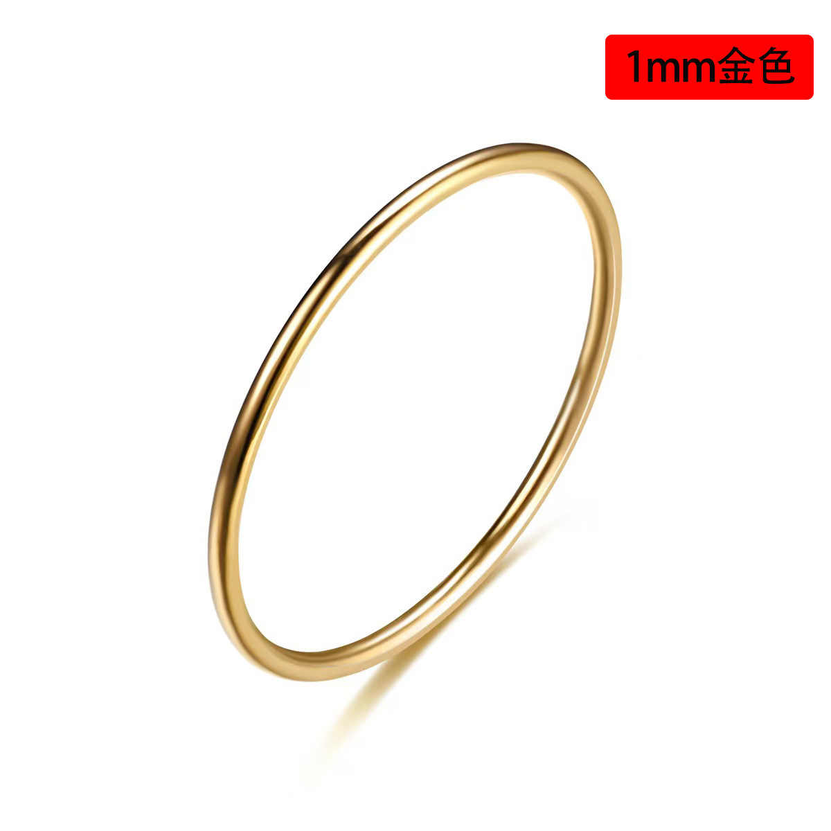 1mm 금색