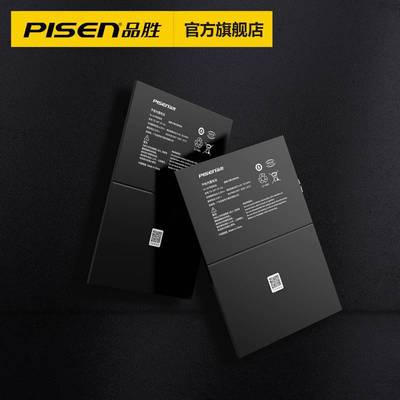 PISEN Flat Built-in battery Apply to iPad Pro/mini series Battery repair