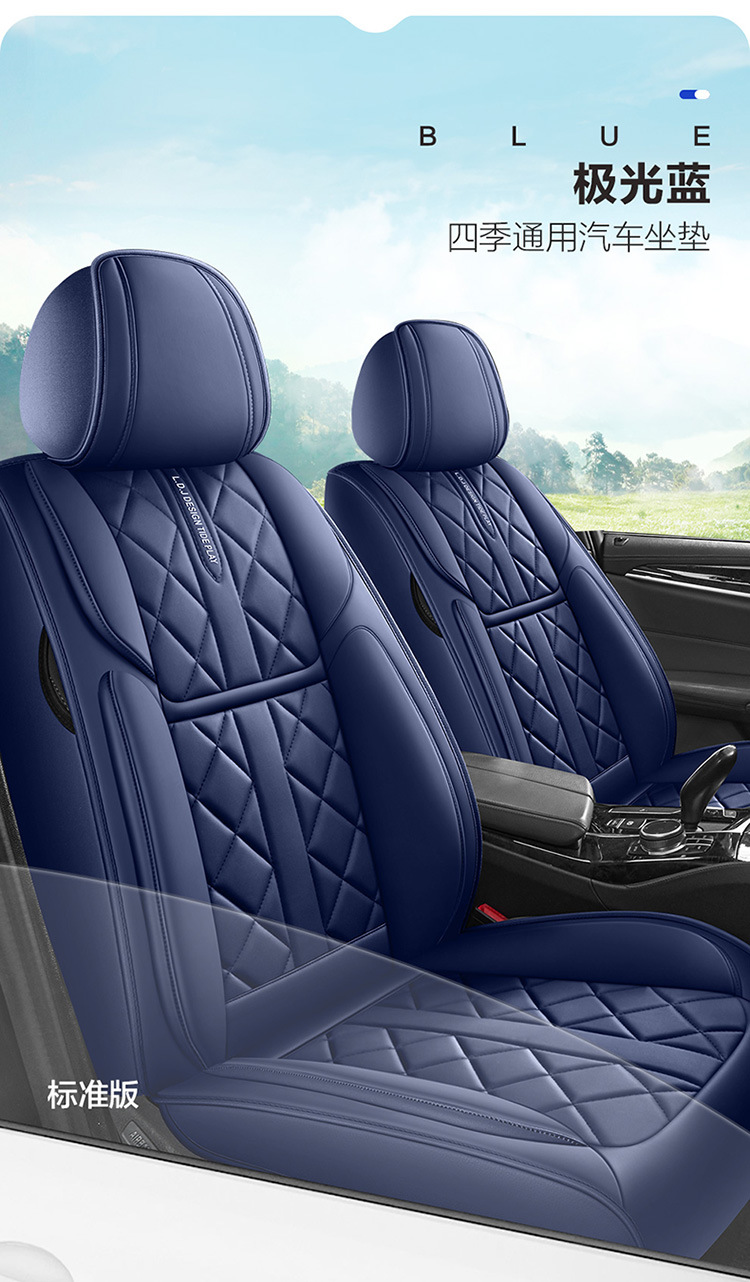 2025 New Amazon All-Inclusive Full Leather Four-Season Universal Car Seat Cushion Cross-Border Hot Model Foreign Trade Wholesale