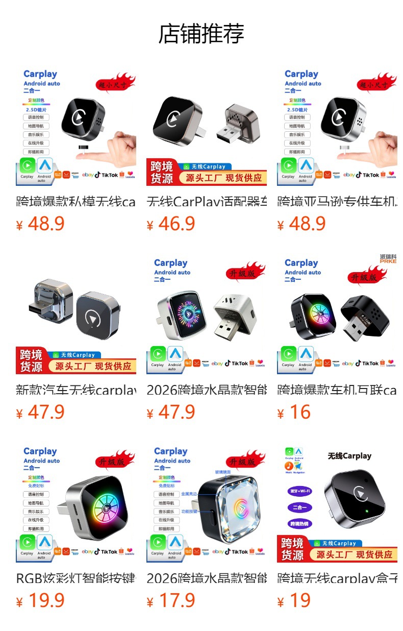 Cross-border bestseller wireless carplay box Apple Android auto adapter 2-in-1 car wired to wireless converter