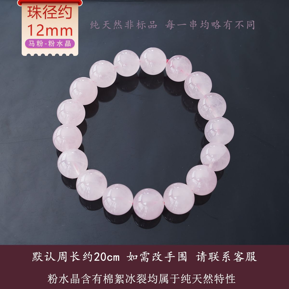 [말가루] 12mm - 인증서 + 선물박스 + 자기소거석 + 예비로프