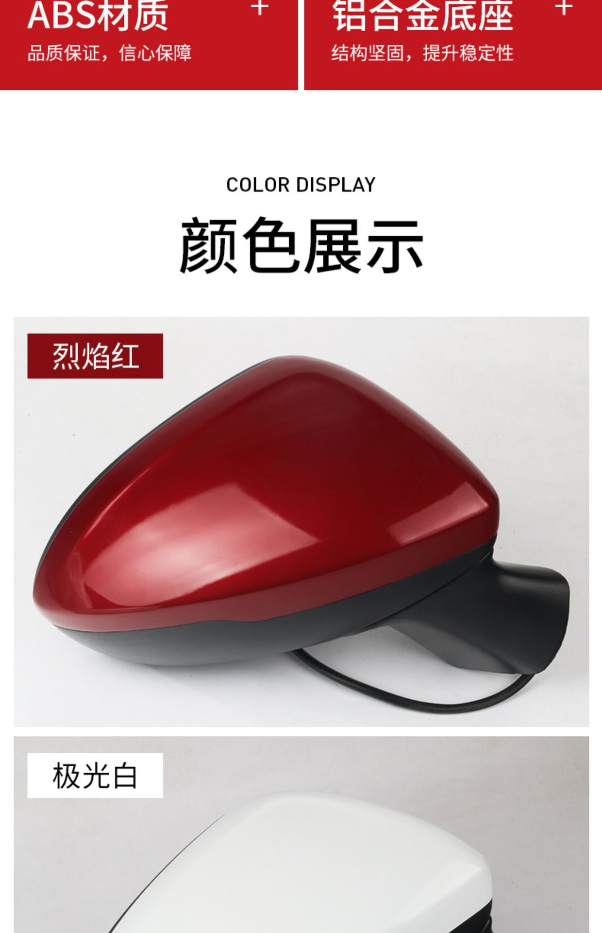 Suitable for Chevrolet 17 18 19 New Cruze Rearview Mirror Assembly Cruze Reversing Mirror Assembly Reflector