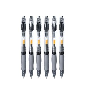 Press Gel Pen Student Special 0.5 Bullet Test Carbon Black Water Pen Ballpoint Pen Press Water