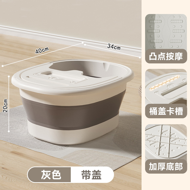 足桶は折り畳み可能な家庭用携帯型の足浴槽を厚くして下腿保温足盆マッサージ足桶を洗うことができる|undefined