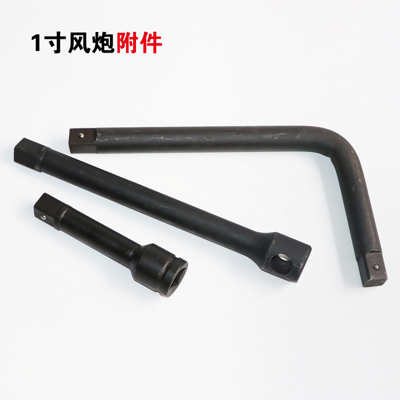 1寸风炮弯杆接杆套筒扳手 汽修轮胎公制套筒附件T字型手动工具