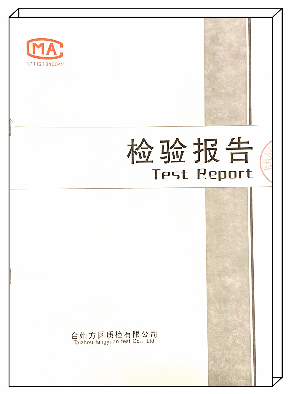 微信图片_20210509120809