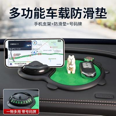number plate wholesale, Anti-slip mat
