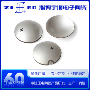 �S�҉���մɾ۽�P82�����մ�PZT����մɓQ��Ƭ�����۽��Q����