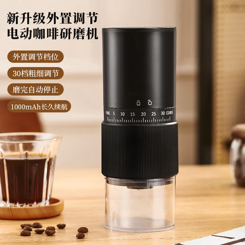 Cross-Border Supply of Portable Electric Coffee Grinder USB Rechargeable Coffee Grinder Small Coffee Machine 1 Portable Rechargeable