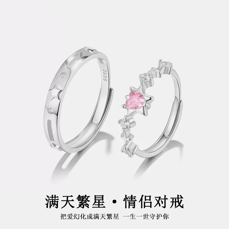 Stars Couple Ring for Men and Women Romantic Light Luxury Ring Tanabata Valentine's Day Gift for Girlfriend