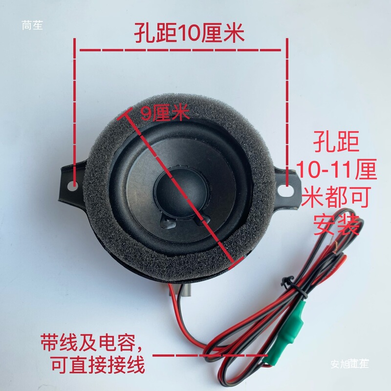 Bose 3inch Disassembled Midrange Speaker 90% New Car Audio Modification