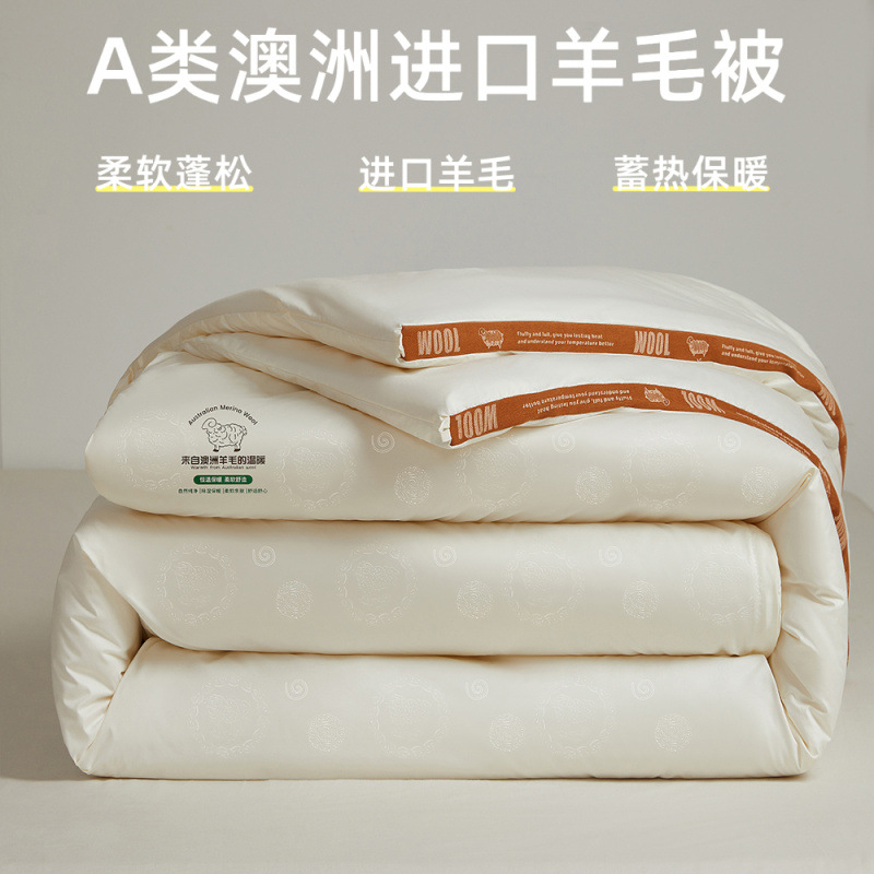 import winter keep warm duvet