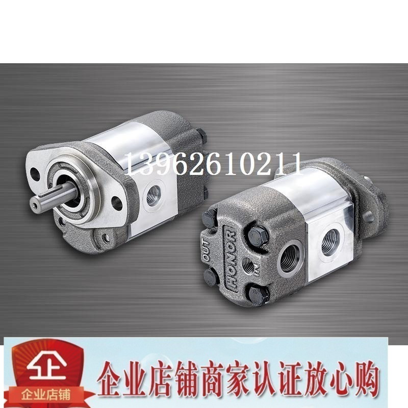 钰盟HONOR齿轮泵1VG1P09L 1VG1P11L  1VG1P35L 1VG1U01R 1VG1U02R