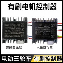 늄���݆܇������ ˮ�ƿ��݆܇��ˢ늙C48v60v72v�����p�C������