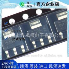 BCP55-16 BCP55 SOT-223  60V,1A,NPN������,hFE=100-250ԭװ�ֻ�