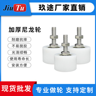 Jiutu Manufacturer Wholesale Mobile Phone Glass Scratch Removal Polishing Special Roller with Screw Roller