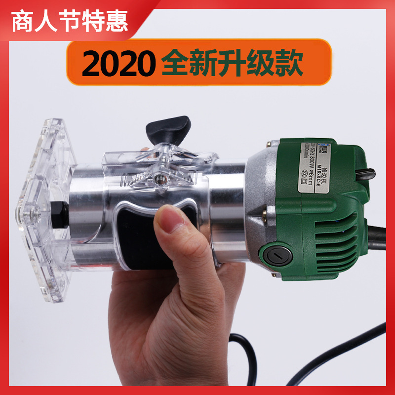 トリミング機木工多目的ツール逆装電木フライス彫刻穴あけどら機家庭用アルミ板溝開け機|undefined