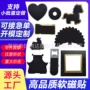定制教学橡胶磁吸软磁贴