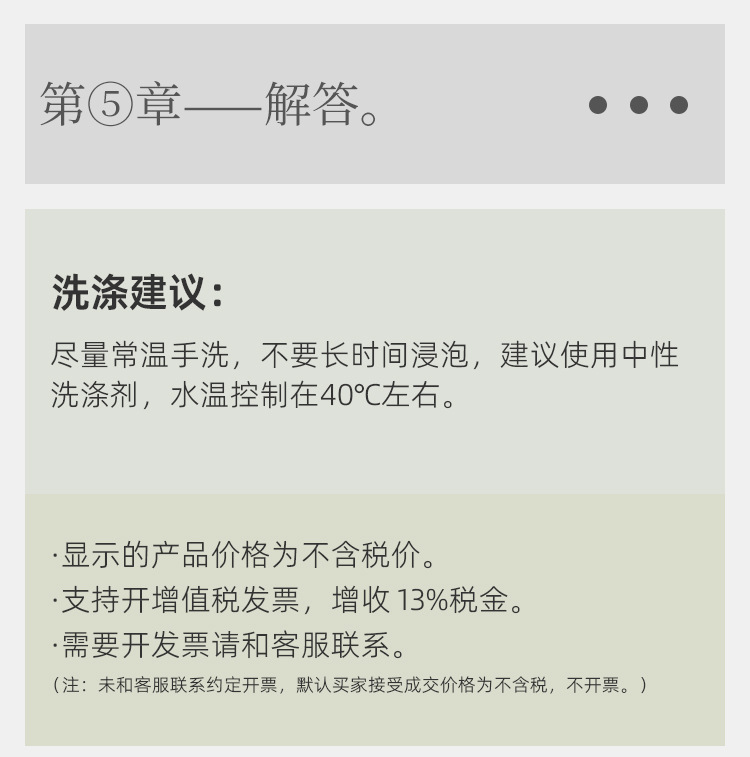 5207详情_26.jpg