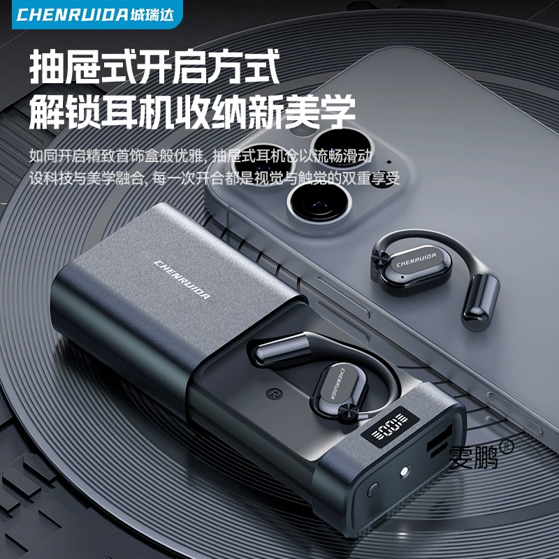 Line Bluetooth наушники 2025 новый открытое ухо костной проводимость спорт долгий срок службы