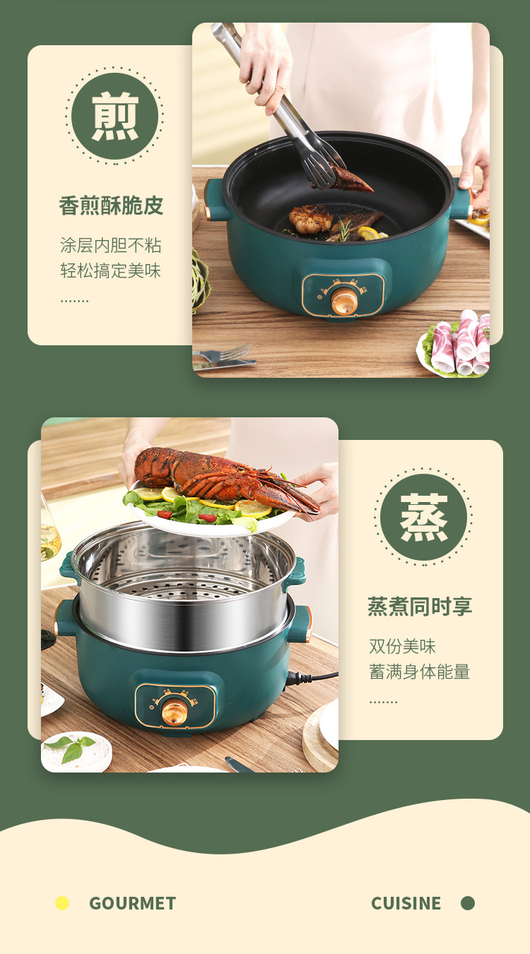 松山-绿色四层电煮锅详情页_14