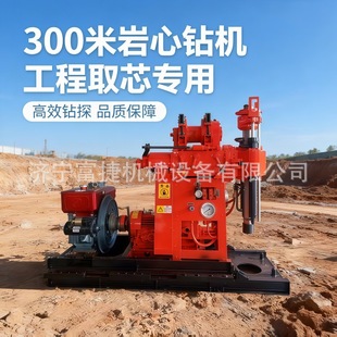 300������ˮ��荙C ���|��̽荾�ȡо荙C 30�R������Һ���򾮙C