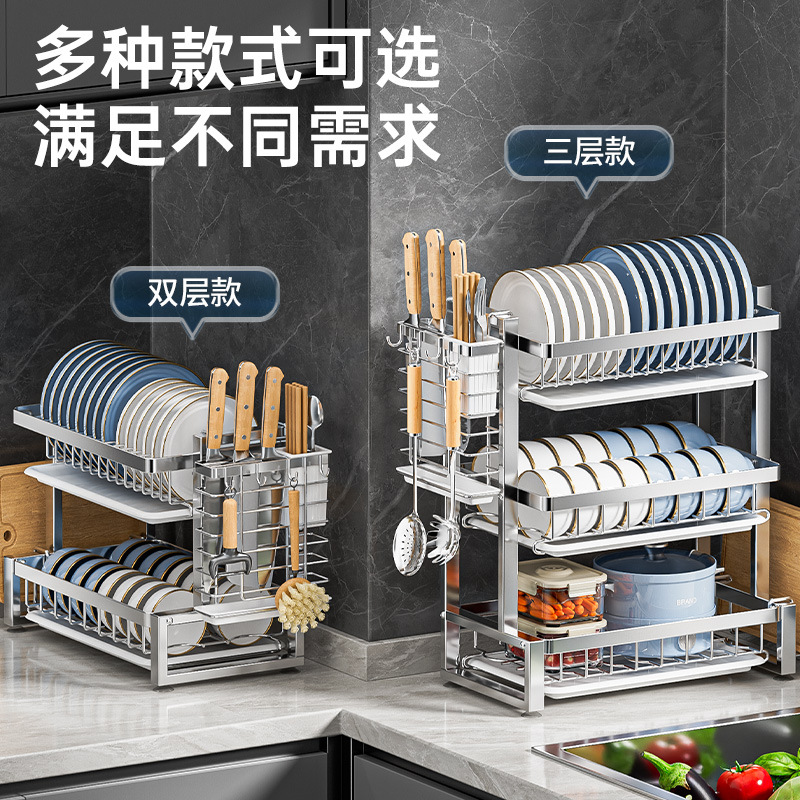 Rejilla de drenaje de acero inoxidable 304, encimera de cocina para el hogar, estante de almacenamiento de platos, estante en capas multifuncional antideslizante