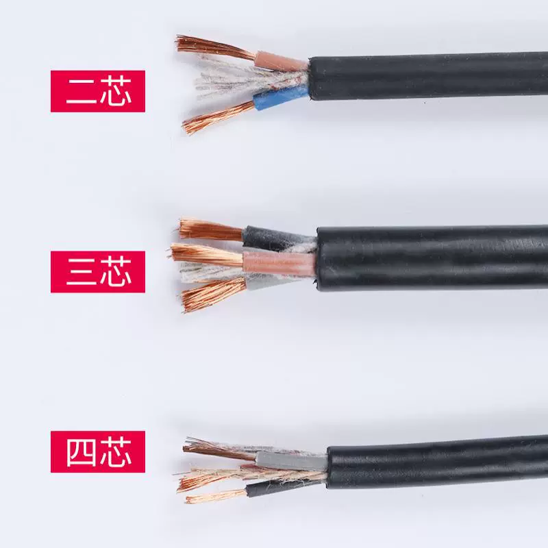 National standard pure copper core rubber power cord 2 3 4 5 core 1.5 2.5 4 6 square meteor soft cable protective water waterproof