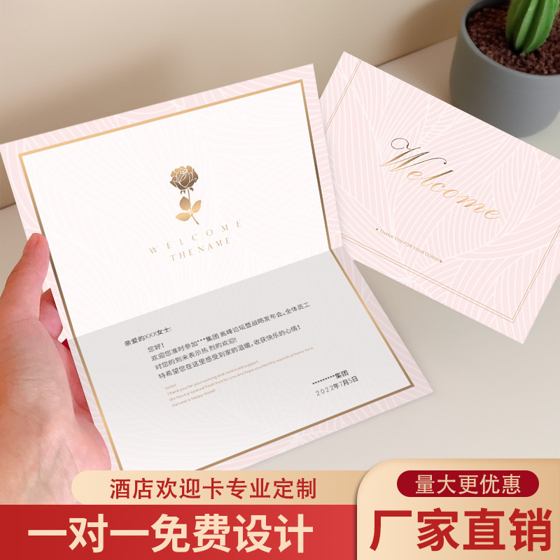 Hotel Welcome Card Printing Room Check-in Thank You Letter Room Warm Tips Card Making Homestay Blessing Card