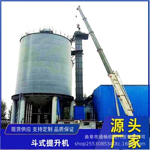 Cement sand vertical feeder mining plate chain hoist dust conveying NE50 bucket elevator