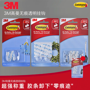 3M����͸���o�ے��h����ճ�z���ڟo�ۏN��ճ�h�����[������ճ�h