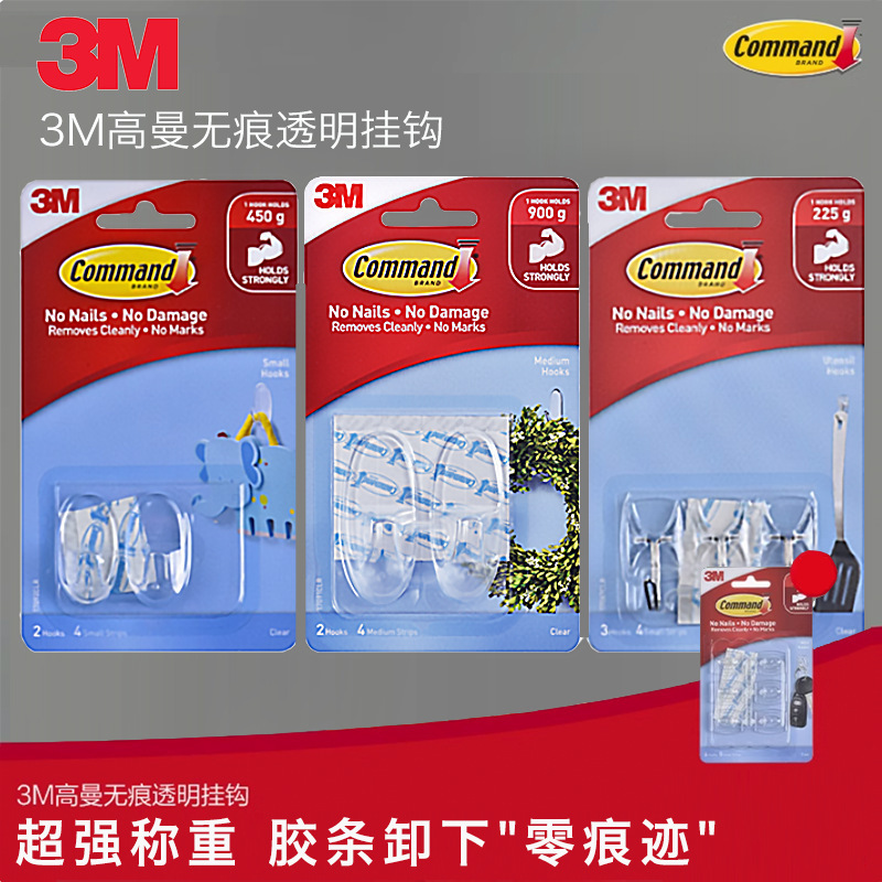 3M Goldman Transparent Seamless Hook Strong Adhesive Wall Seamless Kitchen Hook Punch-Free Invisible Mini Hook 3M Goldman Transparent Seamless Hook Strong Adhesive Wall Seamless Kitchen Hook Punch-Free Invisible Mini Hook