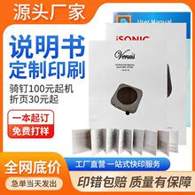 �f����70���p�z157�˼��~�弈ӡˢ�ڰײ�ɫ�L�����С����