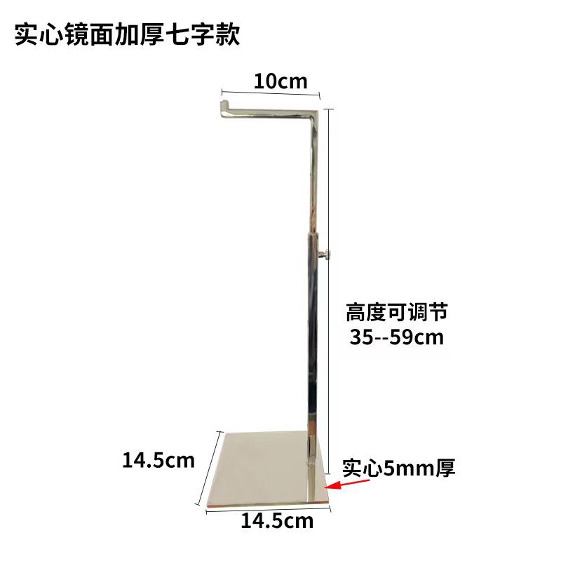7-символьное утолщенное основание (5 мм)