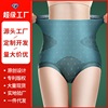 Brace, sexy corrective bodysuit, waist belt, powerful trousers, overall, breathable underwear for hips shape correction, silk pants, high waist