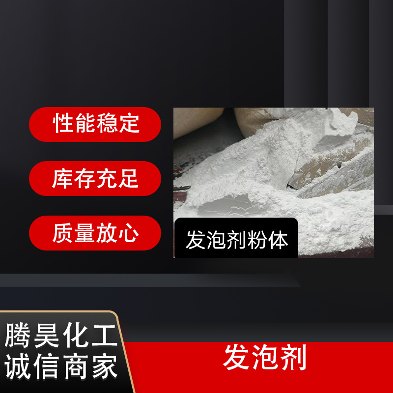 批发 表面活性剂 发泡表面活性剂 工业表面活性剂 洗涤日化活性剂
