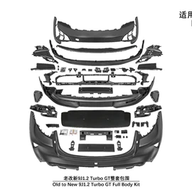 其他汽车改装;大包围;车身及附件