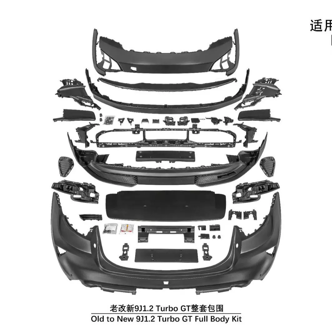 适用于19-23款 保时捷Taycan 9J1.1 老改新25款Turbo GT 包围