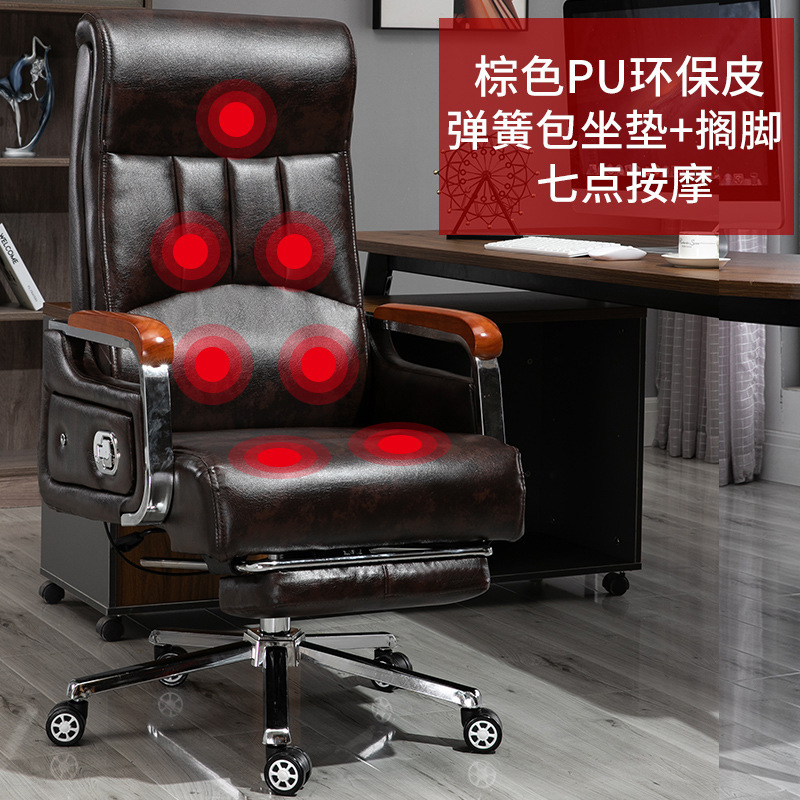 Коричневый износ -устойчивая кожа PU+Foot+Spring Bag Подушка+Семь -точечный массаж