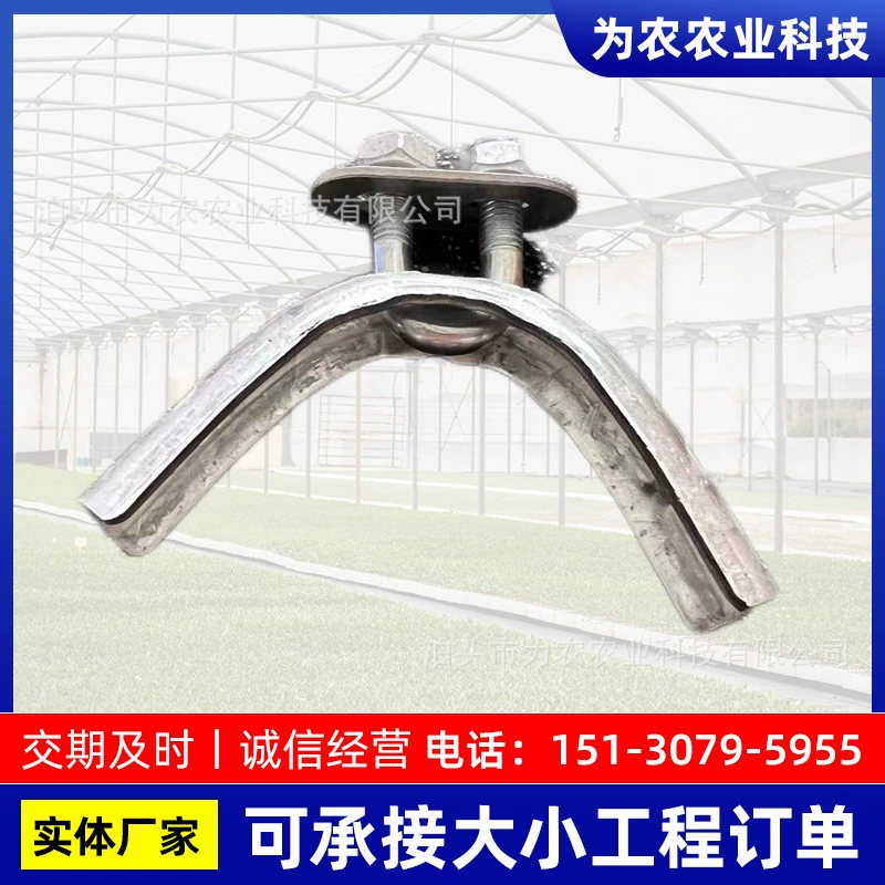 Сельскохозяйственная посадка, тепличная конструкция, сиамский сарай, сиденье пони, теплица, овощная сиамская теплица, установка рамы